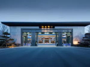 Datong Hunyuan Tangtou Hot Spring Wanda Jinhua Hotel