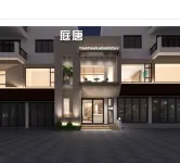 Zhangjiajie Tingtang Hotel (Wulingyuan Sign Store, National Forest Park) Hotels near West Sea