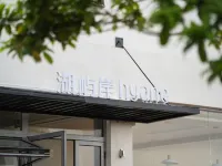 Xiandao Lake Hyane Homestay Hotels in Yangxin