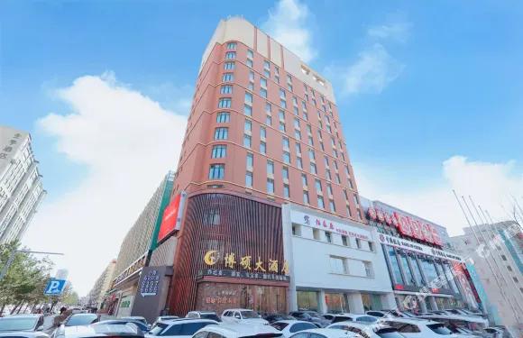 博碩大酒店（長春吉大前衛南校店）