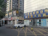 Tongling Xingshang Express Hotel - Park Yeri