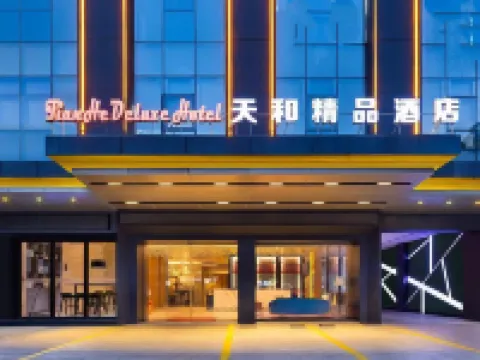 Guangzhou TianHe Hotel  (Panyu Shiqiao Subway Station) Hotels near Guangzhou Panyu Dalong Middle School