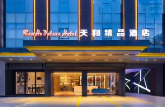Guangzhou TianHe Hotel  (Panyu Shiqiao Subway Station)