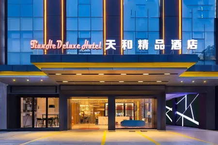 Guangzhou TianHe Hotel  (Panyu Shiqiao Subway Station) Отели рядом с достопримечательностью «Chenyong Park»