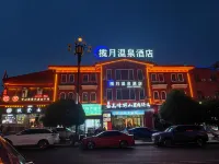 Lanyue Hot Spring Hotel (Vientiane City)