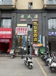 Rongjin Homestay Hotels in Liupanshui Normal University