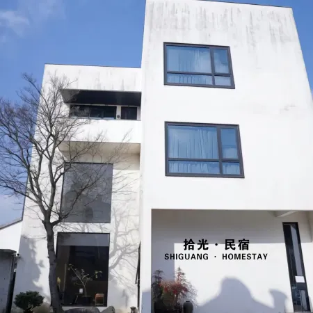 Shiguang · Homestay