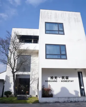 Shiguang · Homestay Отели в г. Лункоу