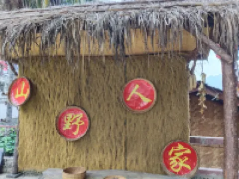 Mountain Homestay (Old Munden Village Shop)