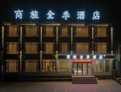 Qinyuan Business Travel All Seasons Hotel Hotels in Qinyuan