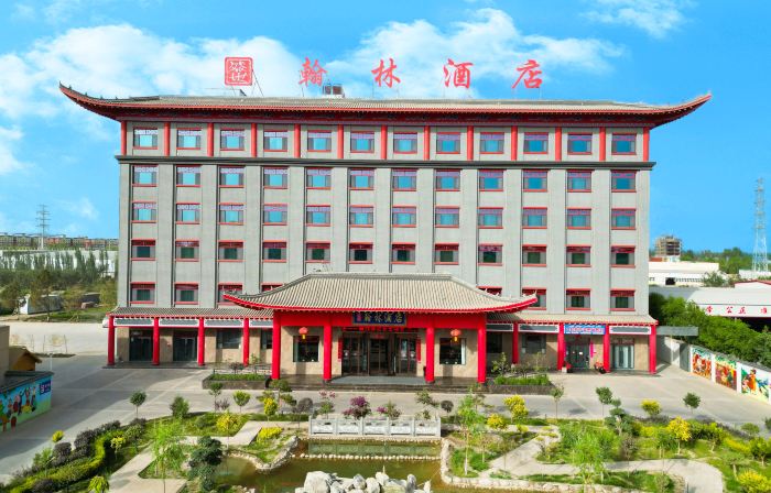 shengshihanlin Hotel