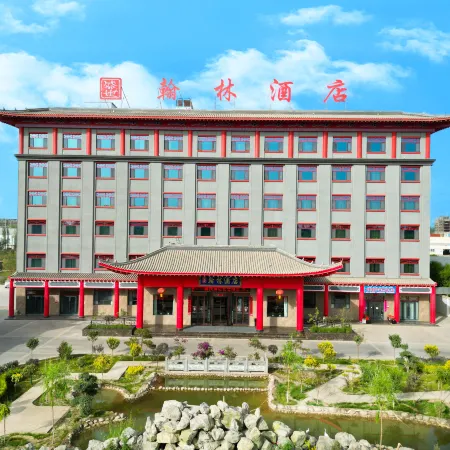 shengshihanlin Hotel