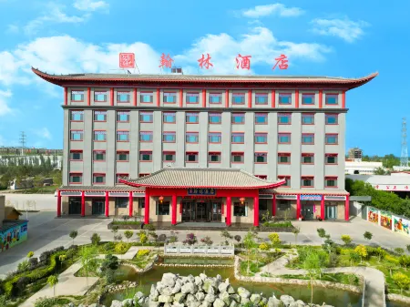 shengshihanlin Hotel Отели рядом с достопримечательностью «Народная больница в Авати»