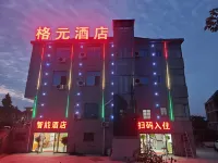 Geyuan Self-Service Hotel