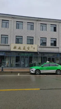 Yueting Lanshe Homestay Отели в г. Дунвуци