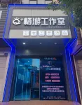 Jingzu E-sports Hotel (Fuzhou Dongxiang High-speed Railway Station Branch)