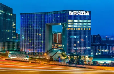Wanda Plaza Rongjingwan Hotel (Wanda Metro Station Branch), Jinhua City Hôtels à : Jiangnan-Wanda Plaza and Jindong District Government