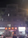 Jinqiao Hotel - 2-Star