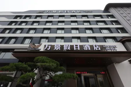 Donggang Wanjing Holiday Hotel Отели рядом с достопримечательностью «Dalu Island»