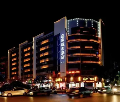 Bamboo House Hotel dekat Suining Administration College