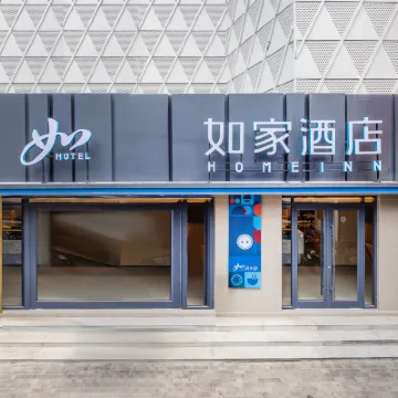 Homeinn · neo (Lanzhou Xiao Xihu Subway Station) Hotels near Statue of Mother Yellow River