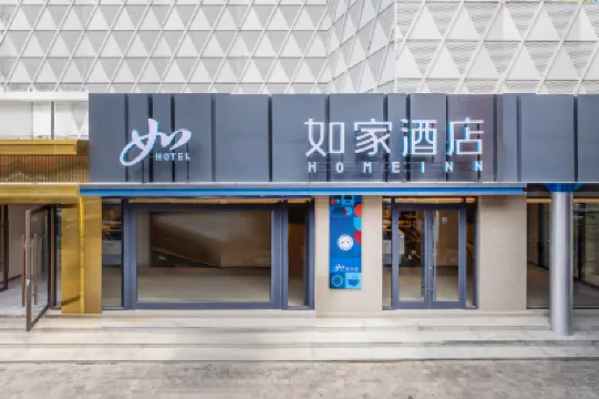 如家酒店·neo（蘭州小西湖地鐵站店） 鄰近小西湖的酒店