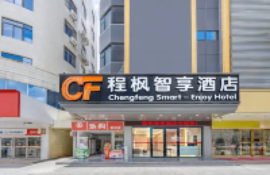 Chengfeng Zhixiang Hotel (Jiangmen Youjia Department Store Wencang Square Branch)