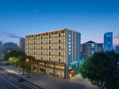 Yifang Hotel Hotels near Gaoyou Martyrs Cemetery