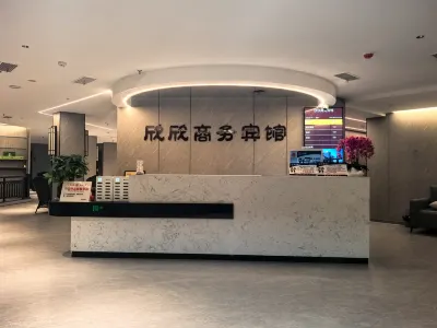 Panzhihua Xinxin Business Hotel 서구 호텔