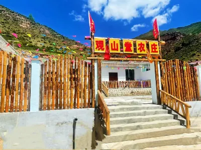門源觀山堂農莊 Hotels in der Nähe von Bahnhof Menyuan