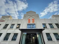 Golden Orange Hotel Wangjing Hot