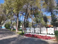 Xinzhou North Hesuo Hot Spring Resort Hotel di Xinzhou