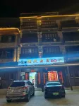 Wangshanggui · Liyue Yunjv Homestay