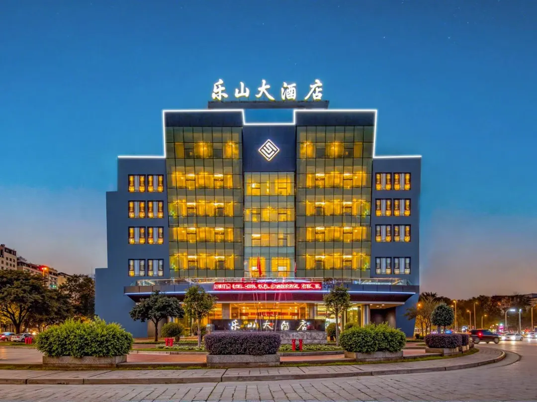 Leshan Hotel - Leshan