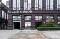 Yilong Anyun Hotel (Yancheng Zhongnan Town University Town) Hotels near Jiangsu Second Normal University Funing Branch (Fushi Road)