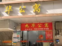 Jiuhua Apartment Hotel dekat Bandara Internasional Bao'An