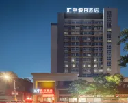 Huiyu Holiday Hotel Hotels in Rongchang District Government