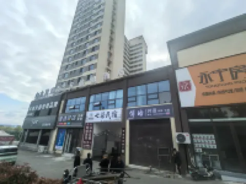Bohao Homestay فنادق في لوى نينغ