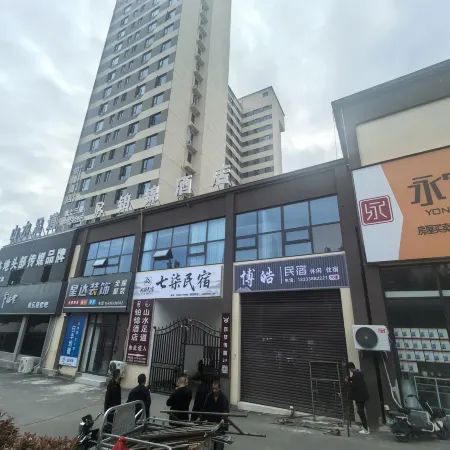 Bohao Homestay