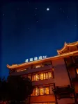 Xingrui Hotel (Meishan Sansu Temple Branch) Hotels near Meishan San Su Shrine Museum