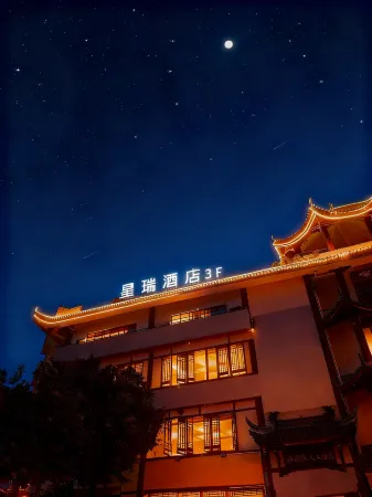 Xingrui Hotel (Meishan Sansu Temple Branch) Отели рядом со станцией Meishan East Railway Station