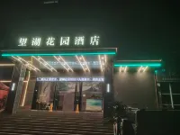Dafang Wanghu Garden Hotel - navetta aeroportuale