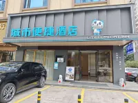 輕葉電競民宿（博羅華僑中學天虹購物中心店）