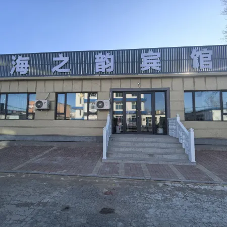 Erjiegou Sea Melody Hotel