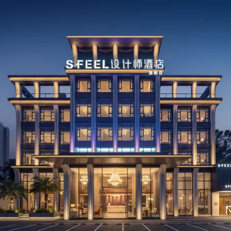 SFEEL Designer (Guangzhou Panyu Chimelong Wanbo Center Store) Отели рядом с достопримечательностью «Chimelong International Circus»