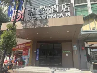 Qingye E-sports Homestay (Heyuan Station) - New