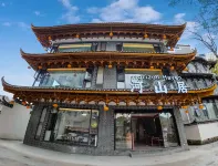 Heshanju Horizon·Haven Vacation Boutique Stay (Furong Town Scenic Area) - New
