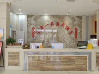 湯泉一品酒店