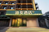 Hi Inn (Shenyang North Railway Station, Huanghe Street)