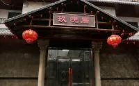 玖悅居民宿